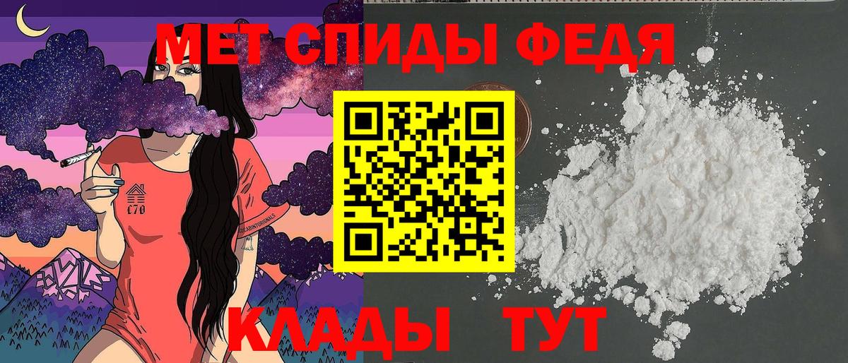 АМФЕТАМИН 98% Кимры