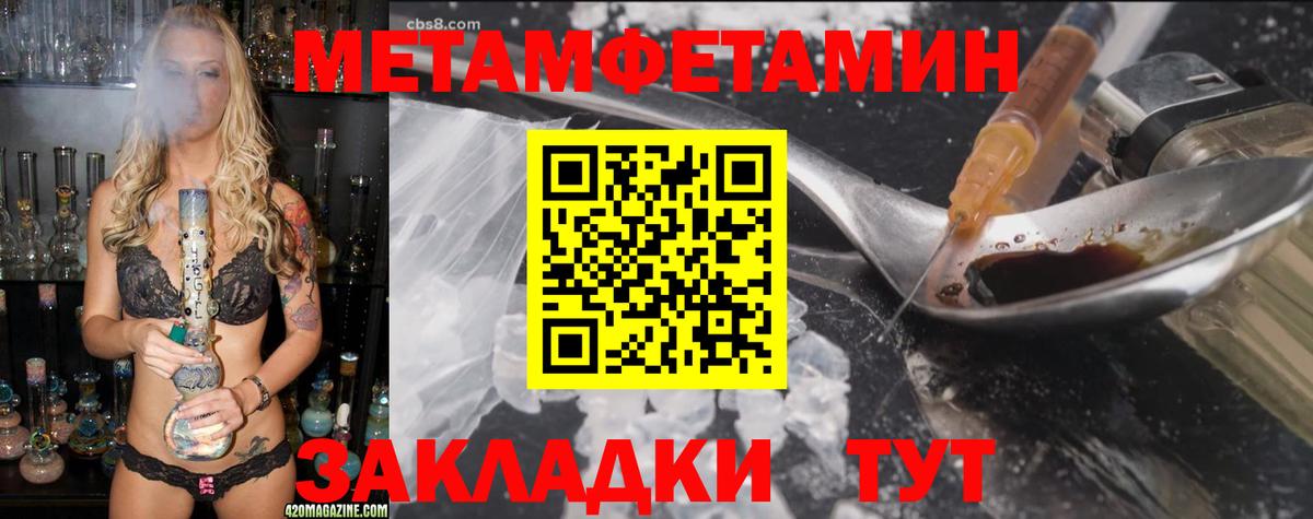 Кимры  АМФЕТАМИН 97%  АМФЕТАМИН  kraken ССЫЛКА  Вход с VPN 