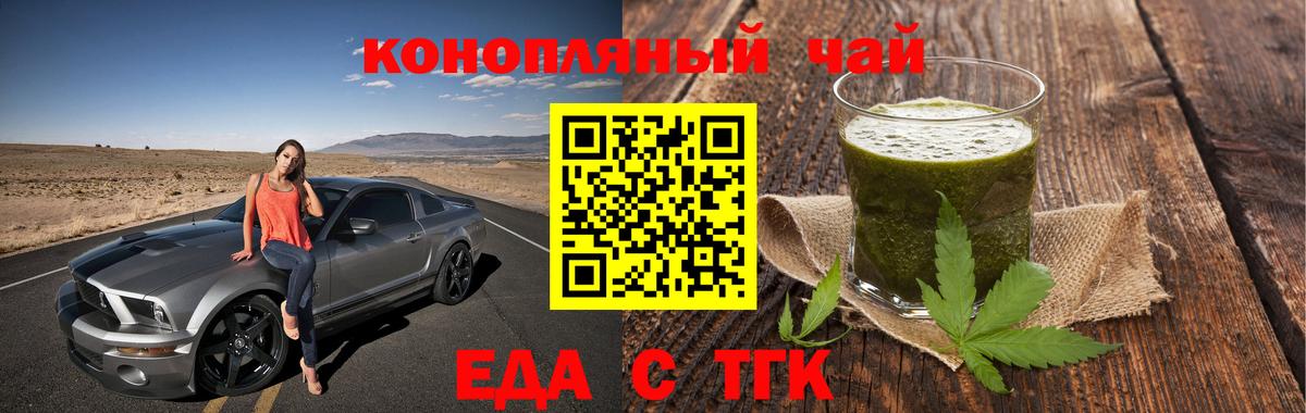 Canna-Cookies марихуана  Вход с VPN  Кимры 