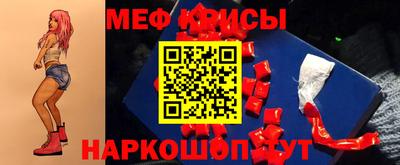 кокаин Беслан