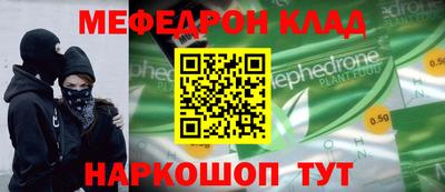 скорость Бийск