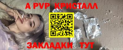 скорость Бийск