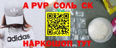 кокаин Беслан