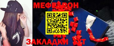 кокаин Беслан
