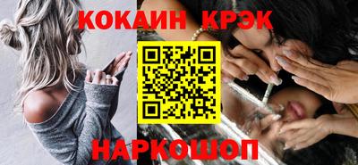скорость Бийск