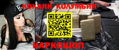 скорость Бийск