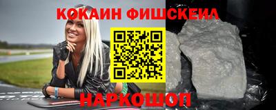 скорость Бийск