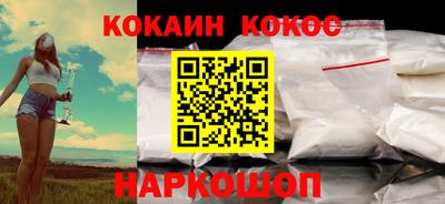 скорость Бийск