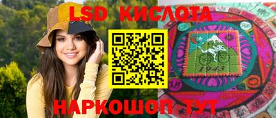 кокаин Беслан