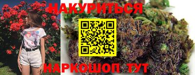 кокаин Беслан