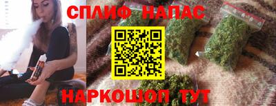 кокаин Беслан