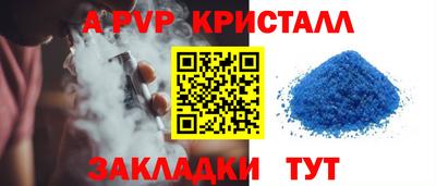 кокаин Беслан