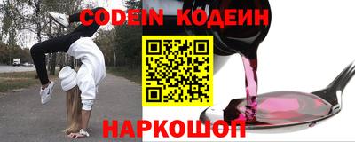 кокаин Беслан