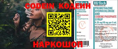 кокаин Беслан