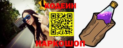 скорость Бийск