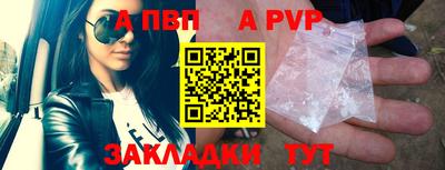 скорость Бийск
