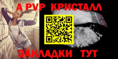 скорость Бийск