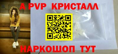 кокаин Беслан