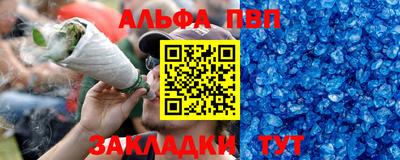 скорость Бийск