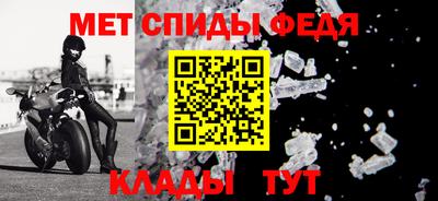 скорость Бийск