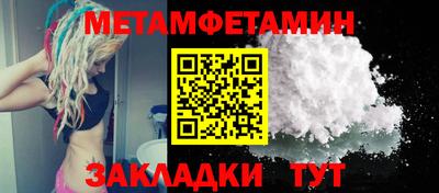 мефедрон мука Вышний Волочёк