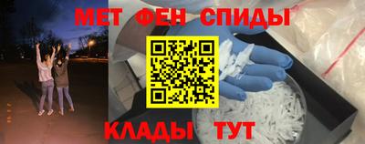 кокаин Беслан