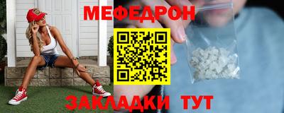 скорость Бийск