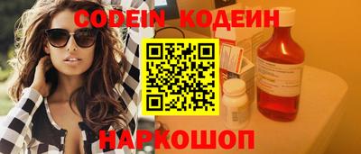 кокаин Беслан