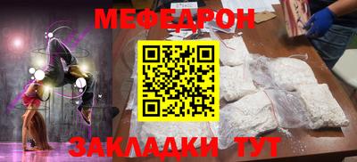 скорость Бийск