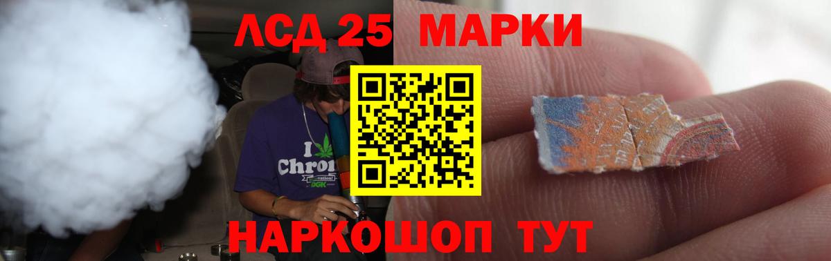 LSD-25 экстази ecstasy  Вход с VPN  Кимры 