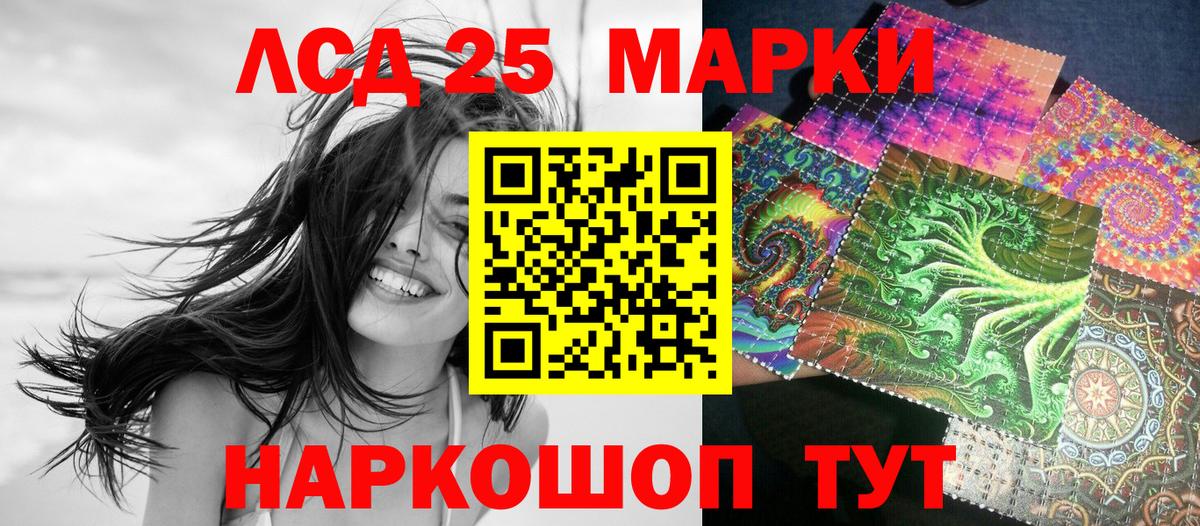 Марки N-bome  Вход с VPN  Марки N-bome 1,5мг  Кимры  купить закладку  Марки N-bome 1,5мг 